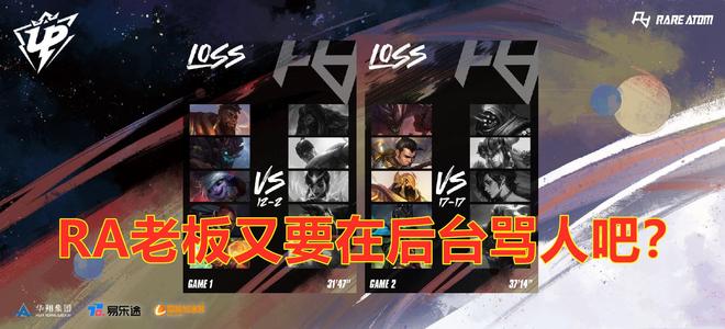 英超转会窗最后的疯狂:利物浦再破引援纪录,曼市双雄一起买门