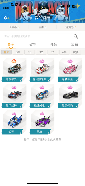 卫设立了新 卫设立了新